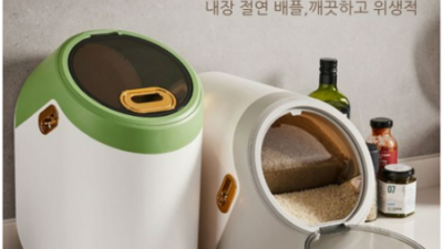 🤩 이녹스프랑 쌀통 후기! ✨ 득템 기회 놓치지 마세요! 🍚