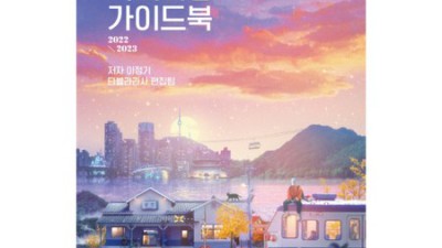 놓치면 후회!🇹🇭 태국여행 가이드북 후기 & 꿀팁 대방출! ✈️